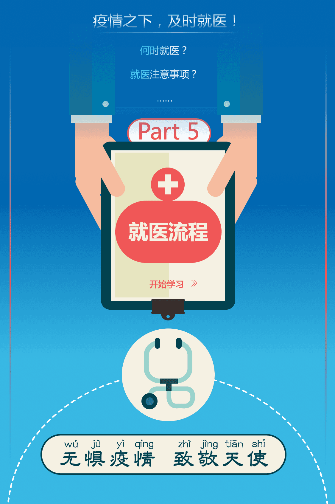 微信图片_20200209181210.png