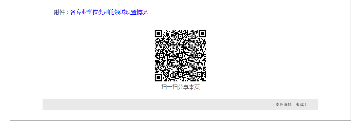 1610673008287493.png image.png