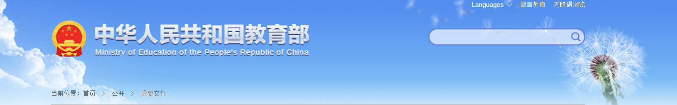 1619743675797825.png image.png