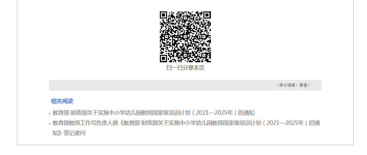 1621471638327132.png image.png
