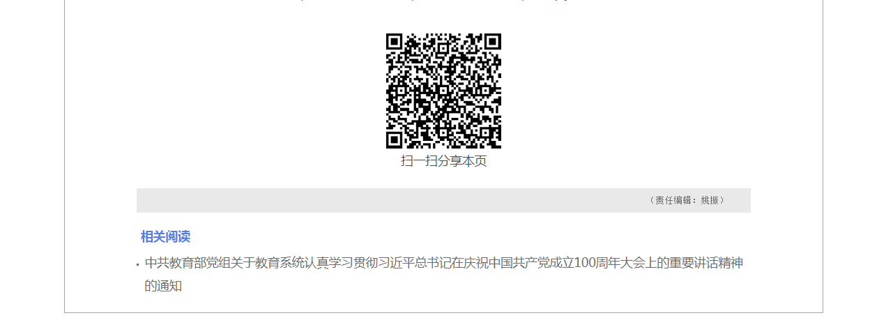 1625708801713023.png image.png