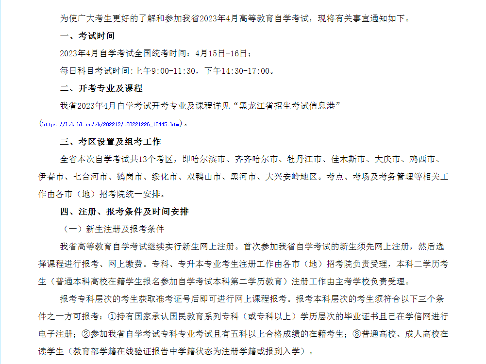 微信图片_20230222090154.png