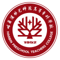 哈尔滨幼儿师范高等专...