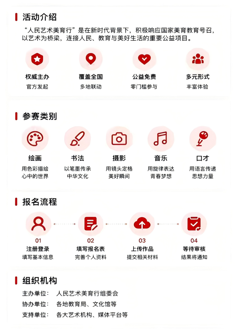 WPS拼图0.png